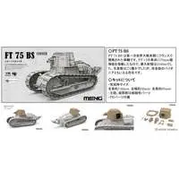 1/35 Scale Model Kit - Tank / FT-17