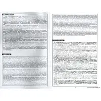 1/35 Scale Model Kit - Tank / FT-17