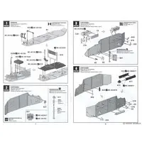 1/35 Scale Model Kit - Tank / FT-17