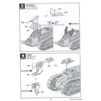 1/35 Scale Model Kit - Tank / FT-17