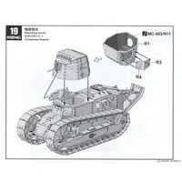 1/35 Scale Model Kit - Tank / FT-17