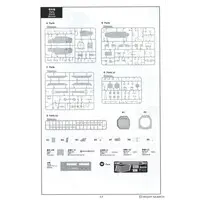 1/35 Scale Model Kit - Tank / FT-17