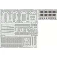 1/48 Scale Model Kit - Grade Up Parts