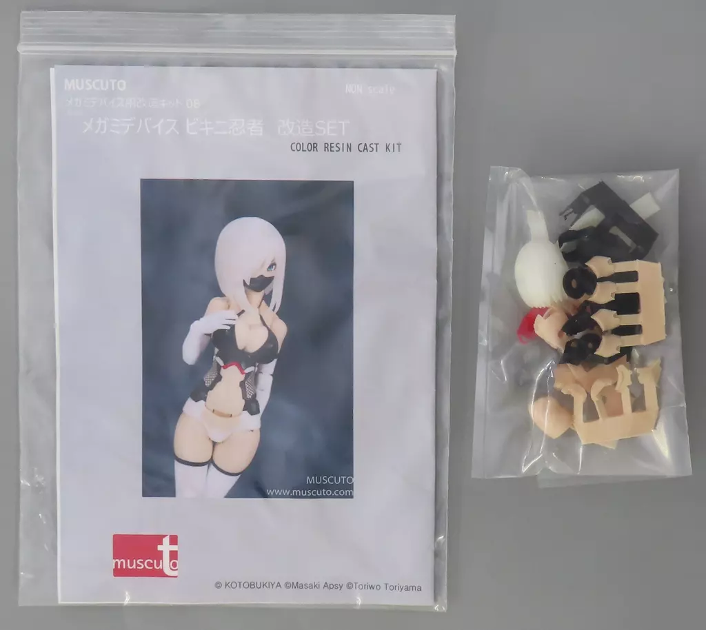 Resin cast kit - MEGAMI DEVICE
