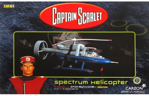 Plastic Model Kit - Captain Scarlet and The Mysterons