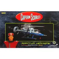 Plastic Model Kit - Captain Scarlet and The Mysterons