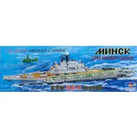 1/550 Scale Model Kit - Aircraft carrier