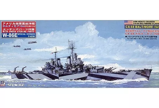 1/700 Scale Model Kit - SKY WAVE