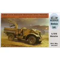1/35 Scale Model Kit - Vehicle
