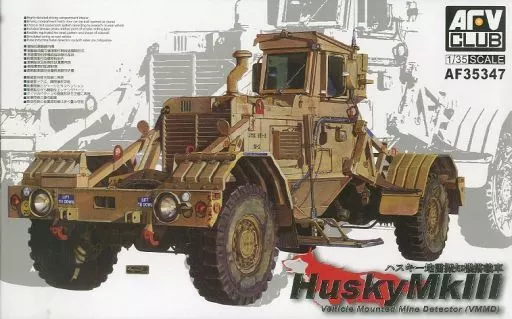 1/35 Scale Model Kit - Vehicle