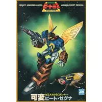 Plastic Model Kit - Armored Insect Corps Beetras