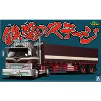1/32 Scale Model Kit - VALUE DEKOTORA