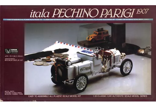 Plastic Model Kit - Vehicle