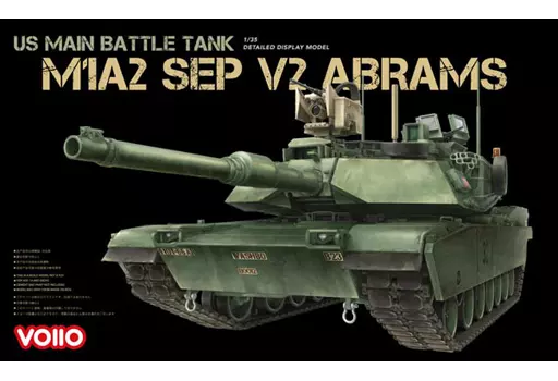 1/35 Scale Model Kit - Tank