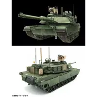 1/35 Scale Model Kit - Tank