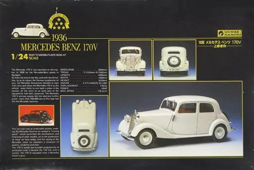 1/24 Scale Model Kit - Mercedes-Benz