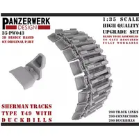 1/35 Scale Model Kit - Grade Up Parts