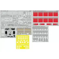 1/72 Scale Model Kit - Grade Up Parts