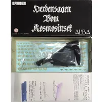 1/5000 Scale Model Kit - Legend of the Galactic Heroes