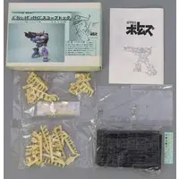 1/60 Scale Model Kit - Armored Trooper Votoms / Scope Dog
