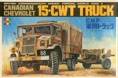 1/35 Scale Model Kit - Vehicle