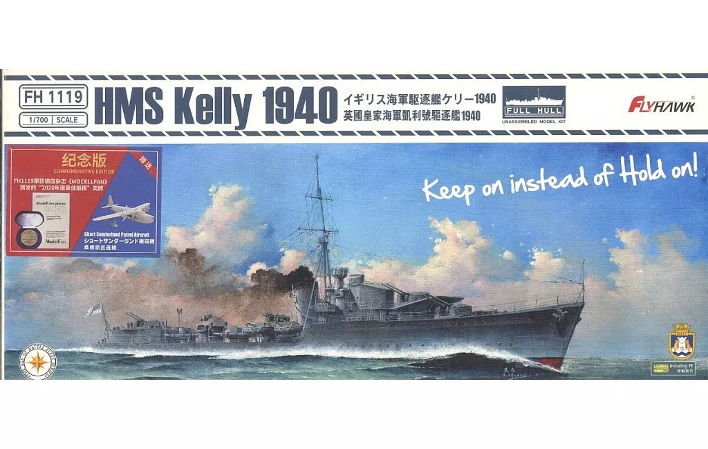 1/700 Scale Model Kit - Warship plastic model kit / HMS Kelly