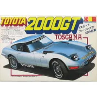 Plastic Model Kit - Vehicle