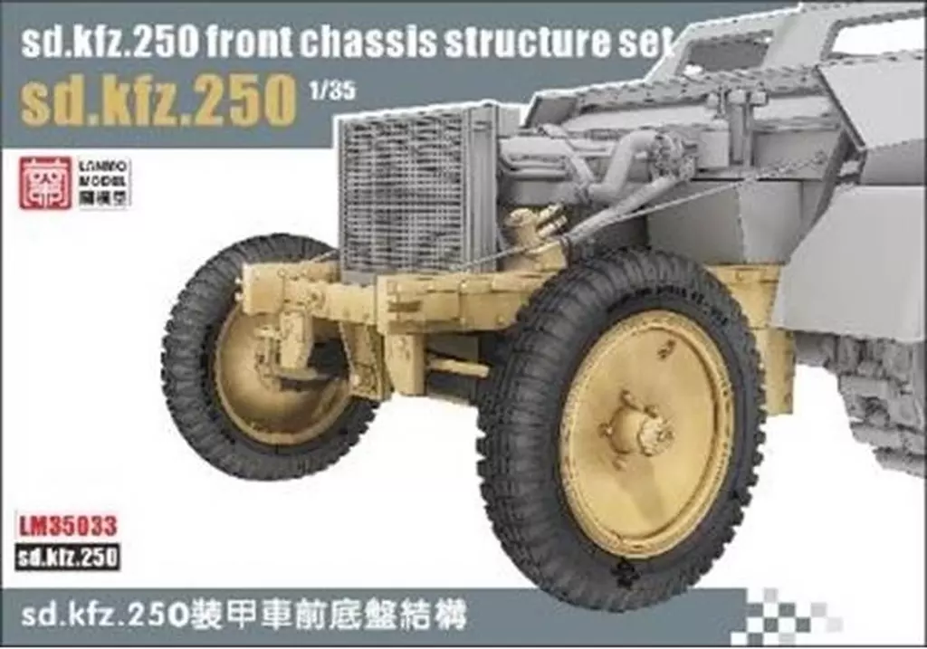 1/35 Scale Model Kit - Tank / Sd.Kfz. 2 Kettenkrad