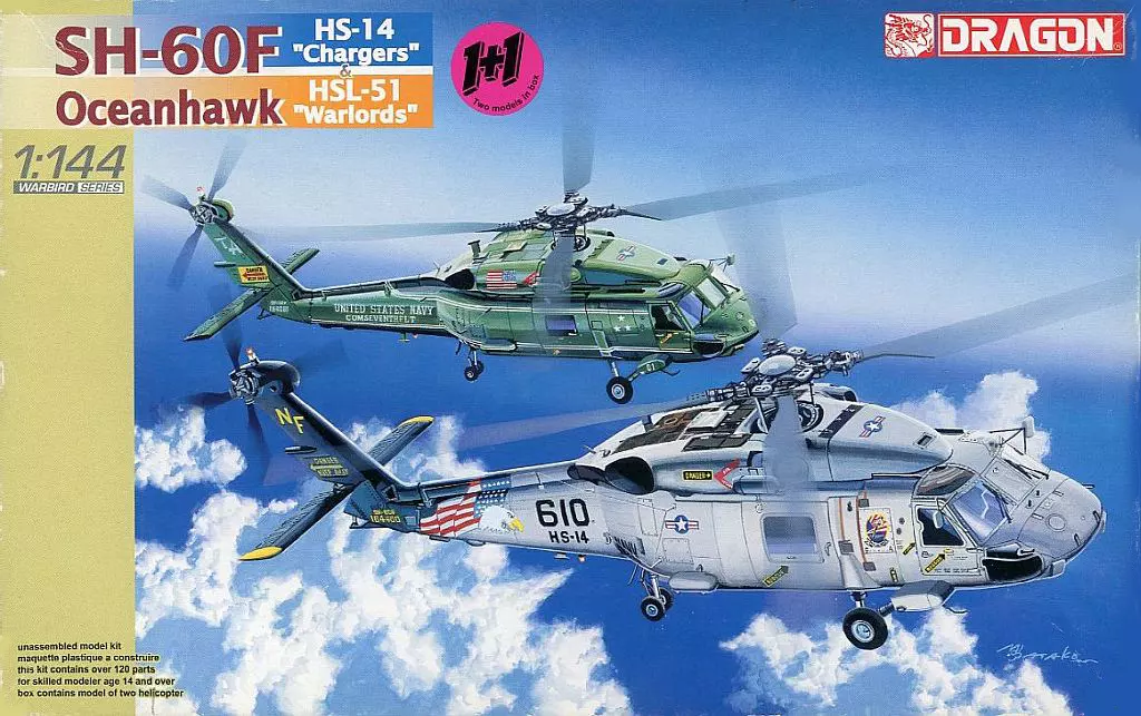 1/144 Scale Model Kit - Helicopter
