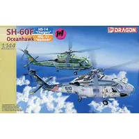 1/144 Scale Model Kit - Helicopter