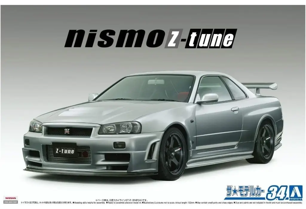 1/24 Scale Model Kit - NISSAN / SKYLINE