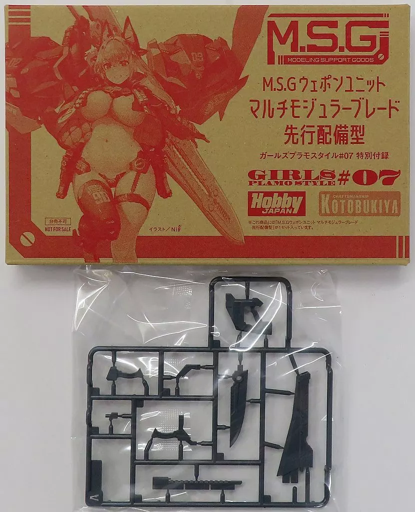 Plastic Model Parts - Grade Up Parts