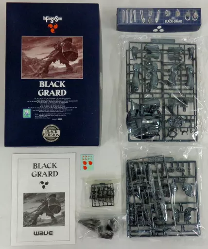 Plastic Model Kit - The Five Star Stories