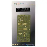 1/700 Scale Model Kit - Etching parts