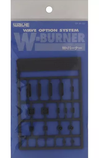 Plastic Model Parts - Option system