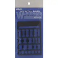 Plastic Model Parts - Option system