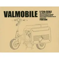 Plastic Model Kit - Motorcycle