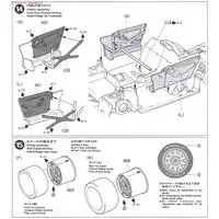 1/24 SCALE PORSCHE 911 GT1 Model Kit