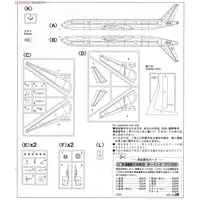 1/200 Scale Model Kit - Japan Airlines / Boeing 777-300