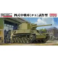1/35 Scale Model Kit - Tank / Type 4 Chi-To medium tank