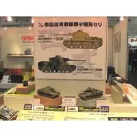 1/35 Scale Model Kit - Tank / Type 4 Chi-To medium tank