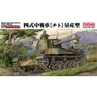 1/35 Scale Model Kit - Tank / Type 4 Chi-To medium tank