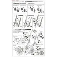 1/12 Scale Model Kit - Honda / Honda NSR 500