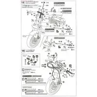 1/12 Scale Model Kit - Honda / Honda NSR 500