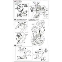 1/12 Scale Model Kit - Honda / Honda NSR 500