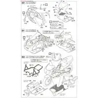1/12 Scale Model Kit - Honda / Honda NSR 500