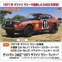 1/24 Scale Model Kit - NISSAN / FAIRLADY