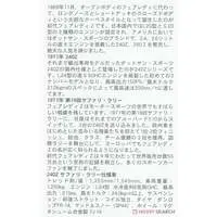 1/24 Scale Model Kit - NISSAN / FAIRLADY