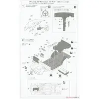 1/24 Scale Model Kit - NISSAN / FAIRLADY