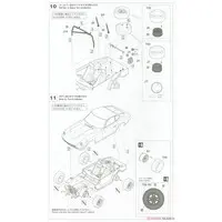 1/24 Scale Model Kit - NISSAN / FAIRLADY